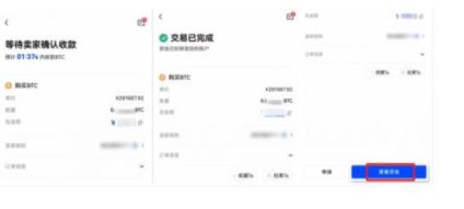 ouyiapp2023**版免费下载 ok欧义 交易平台app下载-**1张图片-binance下载