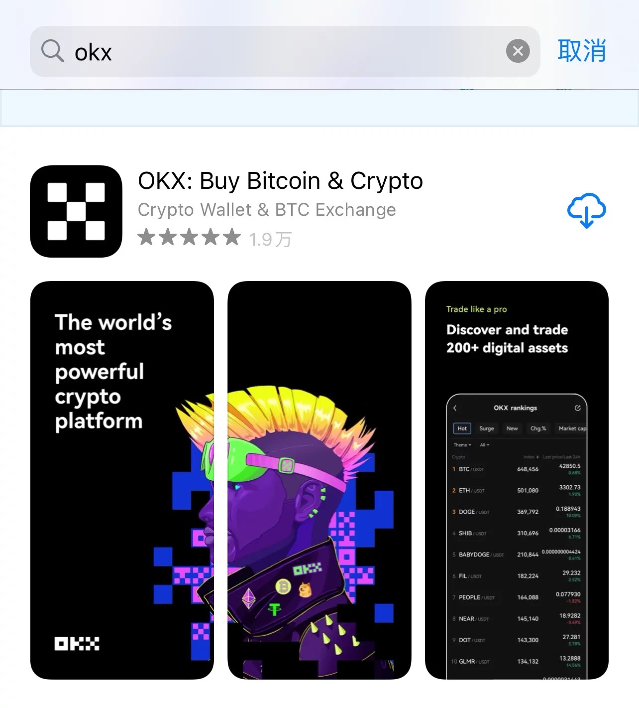 抹茶**版app下载_抹茶**版app安卓版下载v5.0