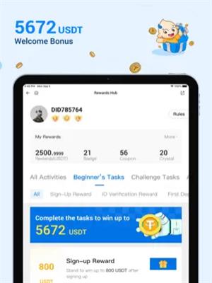 huobi交易平台v9.2.1下载 火必app**版安装下载-第7张图片-binance下载