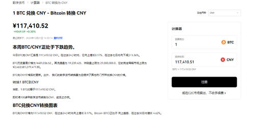 ok交易所注册_binance官网下载app交易所-**张图片-binance下载