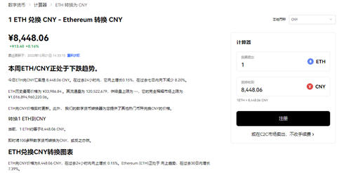 binanceapp官方版2023下载地址_ok交易所**官网下载v5.1.2-第3张图片-binance下载