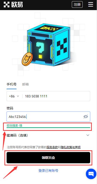 新手怎么炒币步骤 炒币正规交易平台app-第4张图片-欧意易易下载