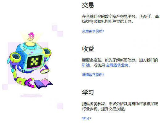 欧意易易易交易平台v6.5.8下载 欧意易易易交易app**版-第3张图片-欧意易易下载