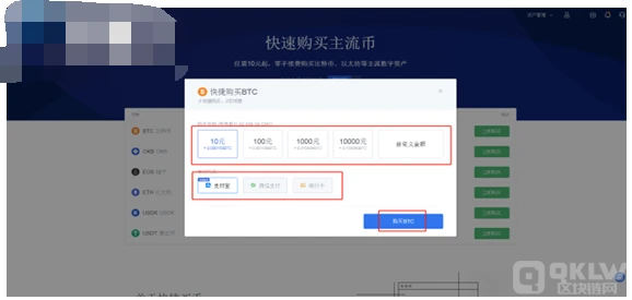 交易所app下载官网binance如何注册_OKEx交易所注册流程细节详解-第3张图片-binance下载