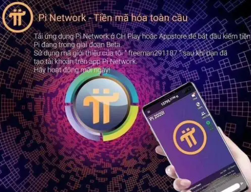 pi币2023年主网后价格 - pi币**估值