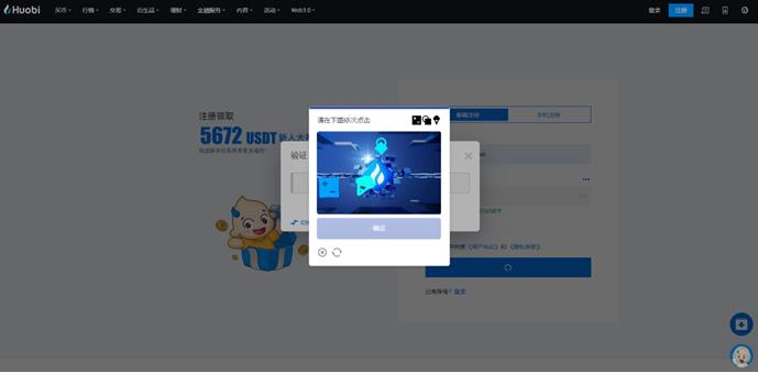 火必App下载_火必交易所App-火必App下载地址是什么-第4张图片-binance下载