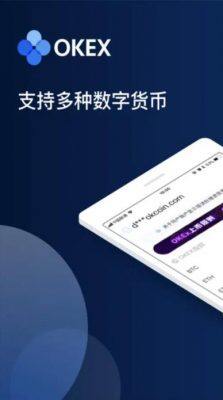 欧意易交易所app下载注册_欧意易2月份下载-第3张图片-欧意易易下载