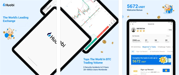 火必huobi交易平台下载 huobi官方app**版安装-第2张图片-欧意易易下载