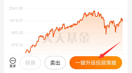 天天基金app下载安装（天天基金app下载安装1）-第3张图片-binance下载