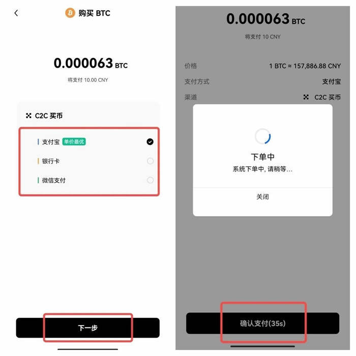 meme币下载链接是哪个 meme欧意易易卓什么地方下载安全-第5张图片-欧意易易下载