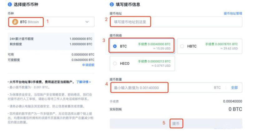**比特币app交易所app官网下载 比特币app交易所app-第9张图片-欧意易易下载