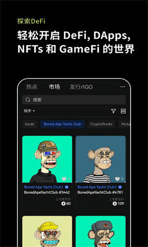binance交易平台怎么注册|binance平台官网注册流程-第2张图片-binance下载