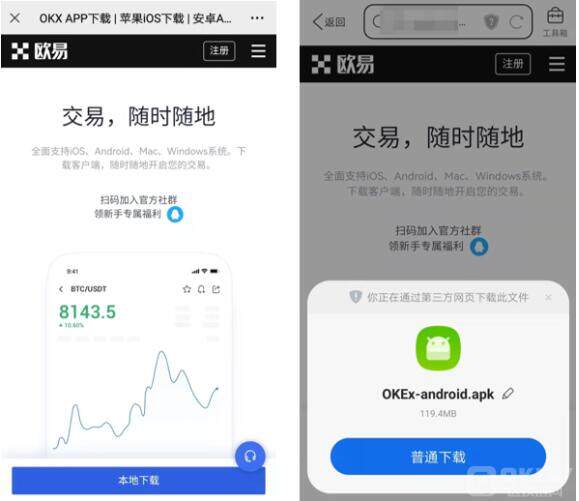 meme币怎么注册 meme币交易所注册教程(**)-第4张图片-欧意易易下载