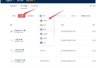 欧亿欧义官网APP下载 okx软件app**版哪个平台下载-**2张图片-binance下载