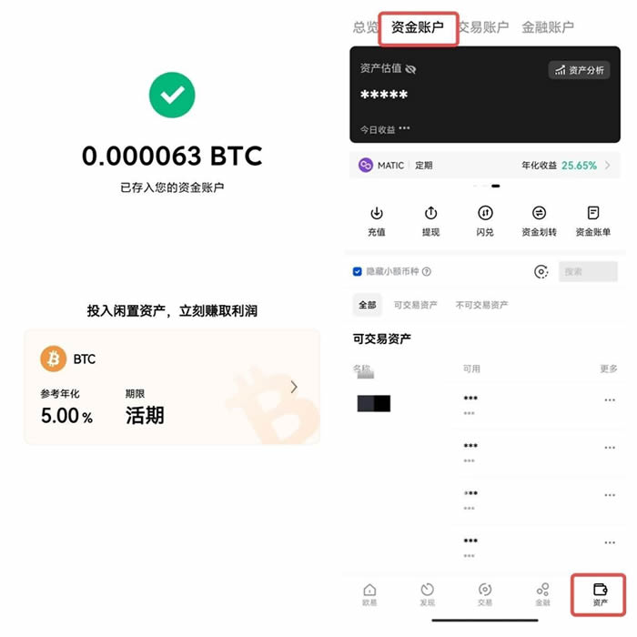 欧亿下载iOS okx交易所下载官方app苹果手机怎么下载-**4张图片-binance下载