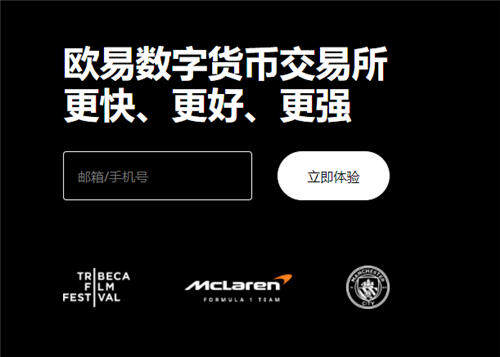 欧意易的下载官方APP(v6.1.55)_欧意易能玩吗-**张图片-欧意易易下载