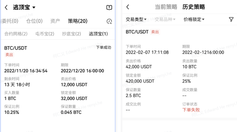 抹茶app官方下载2023**版_2023抹茶交易所下载6.1.48-第6张图片-欧意易易下载