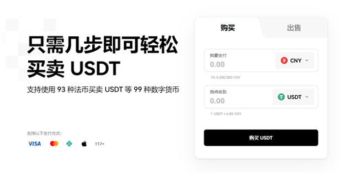 binanceapp官网下载(v6.1.44)_OK官网下载-**张图片-binance下载
