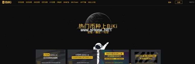 炒币平台app哪个**？十大炒币平台排行榜2022-**2张图片-binance下载