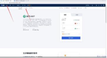 【binance2023】交易所app下载官网如何下载 鸥易如何下载交易所app下载官网的app-**0张图片-binance下载