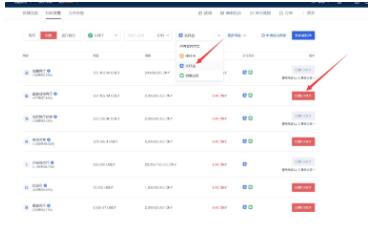 ouyi官网手机app下载 华为手机怎么下载欧义-**3张图片-binance下载