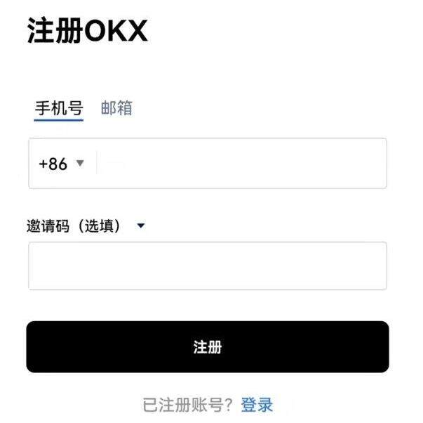 meme币怎么注册 meme币交易所注册教程(**)-第5张图片-欧意易易下载