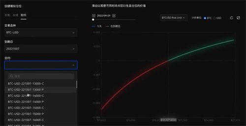 ok交易所2022下载**版 ok交易平台app下载安装包-第3张图片-binance下载