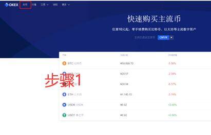 okx交易所安卓下载入口 欧义交易所安卓app下载-第9张图片-binance下载