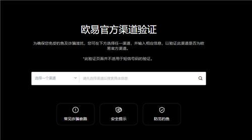 binance官网下载软件更新(v6.1.11)|binance比特币怎么提现-**张图片-binance下载