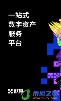 binanceapp**版下载安装_binance2023官方版下载v6.1.54-第2张图片-binance下载