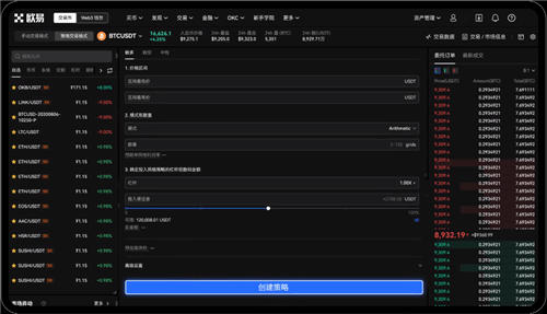 【binance官方旧版本】binance交易老平台官网下载v6.3.12-**张图片-binance下载