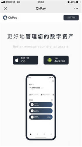 ok交易所官方网站_ouyiapp下载2023v6.3.8-第2张图片-binance下载