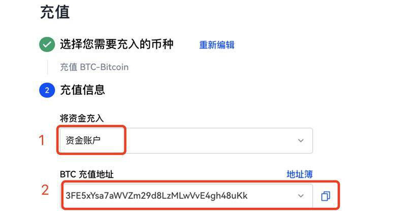 **比特币app交易所app官网下载 比特币app交易所app-第8张图片-欧意易易下载