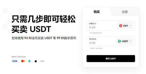 欧亿交易所app下载官方网站(v6.1.25)_欧意易易app**-**张图片-欧意易易下载