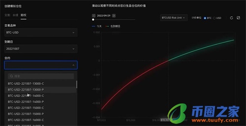 泰达币交易软件下载v6.1.54_泰达币交易app**版下载-第4张图片-binance下载