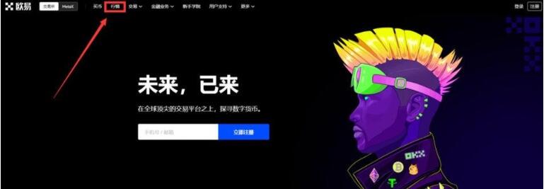 交易所官网版下载 欧义安卓手机端软件**版-第9张图片-binance下载