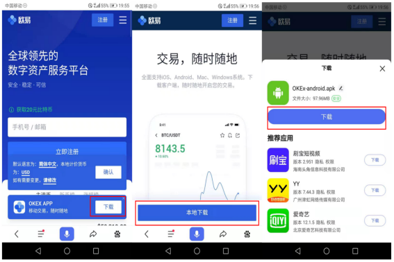 抹茶app官方下载**版_抹茶mxcx**版本安装包