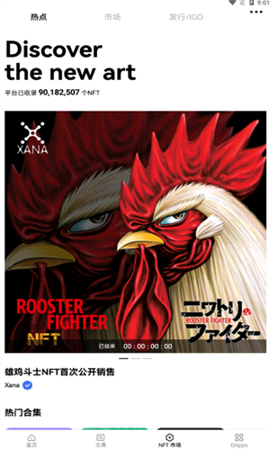 芝麻开门_芝麻开门v6.1.29**版下载_芝麻开门官网版下载3