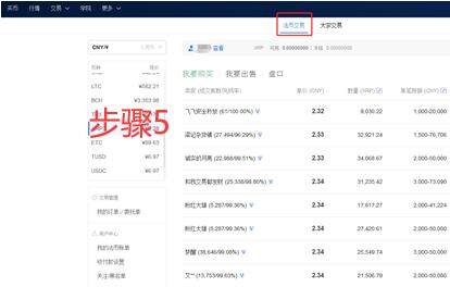 meme币app交易所Web3钱包app下载_meme币appWeb3钱包9月**破解版下载-**1张图片-欧意易易下载