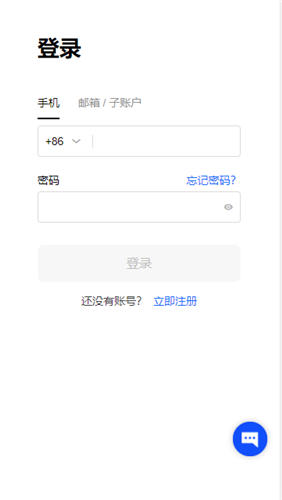 binance下载(v6.1.56)_binance交易所是用资金账户提现到微信么-第2张图片-binance下载