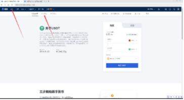 meme币app交易所Web3钱包app下载_meme币appWeb3钱包9月**破解版下载-第4张图片-欧意易易下载