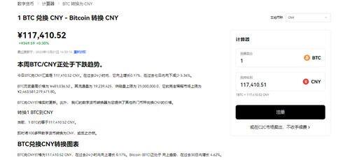 欧意易软件官网(v6.1.57)|加密货币交易平台下载-第3张图片-欧意易易下载