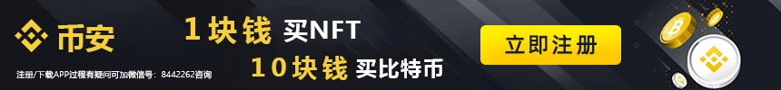 泰达币交易软件下载v6.1.54_泰达币交易app**版下载-**张图片-binance下载