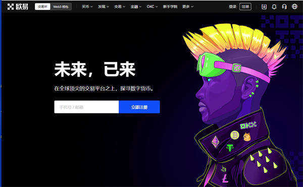 trc20交易app**版 trc20交易平台下载v6.13.0-第3张图片-欧意易易下载