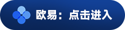 奇亚币交易所 奇亚币下载地址-第2张图片-欧意易易下载