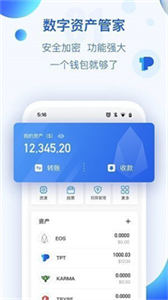 NEST钱包app下载-NEST钱包虚拟资产存取软件下载-**张图片-binance下载