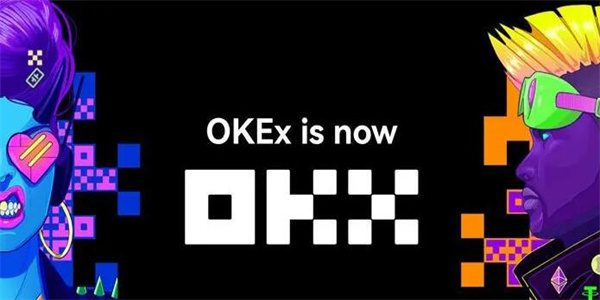 ok交易所2022下载**版 ok交易平台app下载安装包-**张图片-binance下载