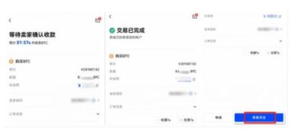okx下载v2.52.3官方 欧义免费注册入口-**3张图片-binance下载