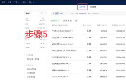 鸥易交易所app下载地址 鸥易交易所交易所app下载官网官网入口手机版本-**3张图片-binance下载