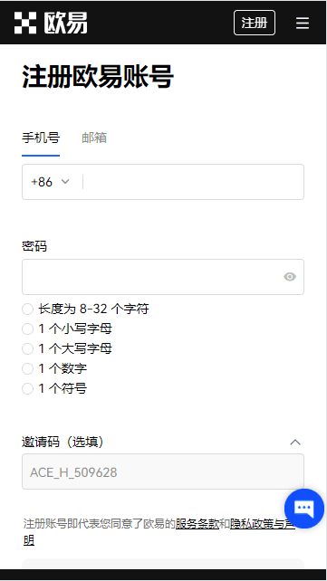 binance官网下载(**版本V6.4.25)|binance苹果-第2张图片-binance下载